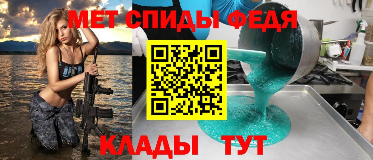 Павловский Посад  Амфетамин  Вход с VPN  мориарти клад  Amphetamine 97% 
