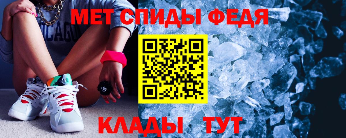 АМФ 98% Павловский Посад