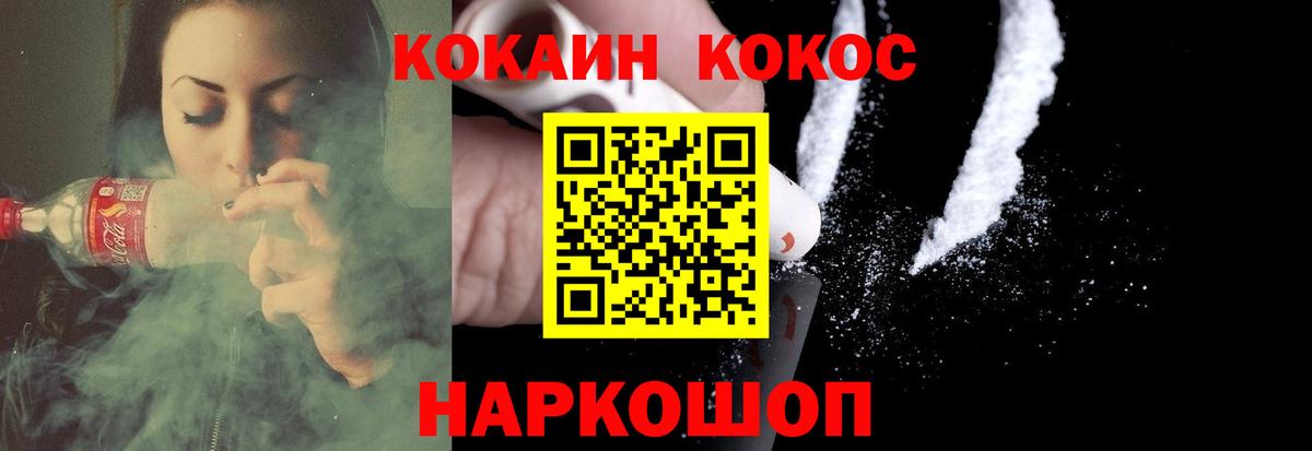 КОКАИН Боливия Павловский Посад