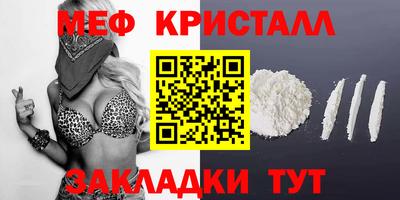 крисы Тверь