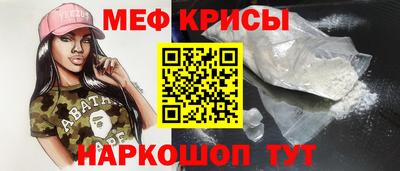 ешки Татарск