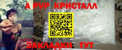 крисы Тверь