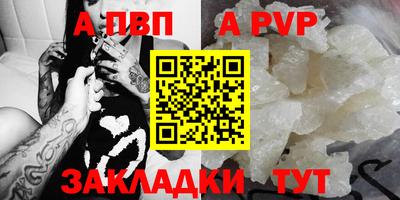 крисы Тверь