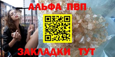 крисы Тверь