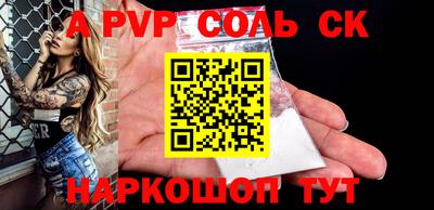 ешки Татарск