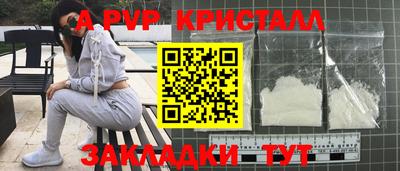 метадон Тара