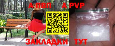 метадон Тара