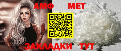 ешки Татарск