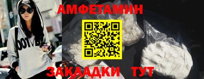 ешки Татарск