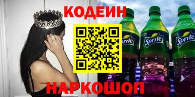 ешки Татарск