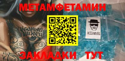 метадон Тара