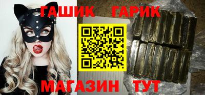 ешки Татарск