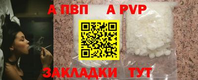 ешки Татарск