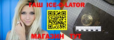 ешки Татарск
