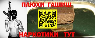 ешки Татарск