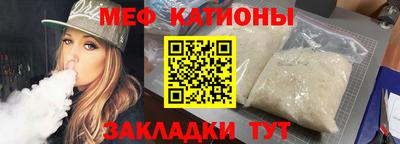 ешки Татарск