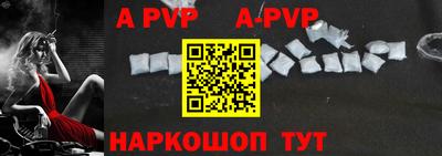 крисы Тверь
