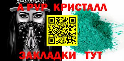 ешки Татарск