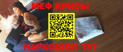 крисы Тверь