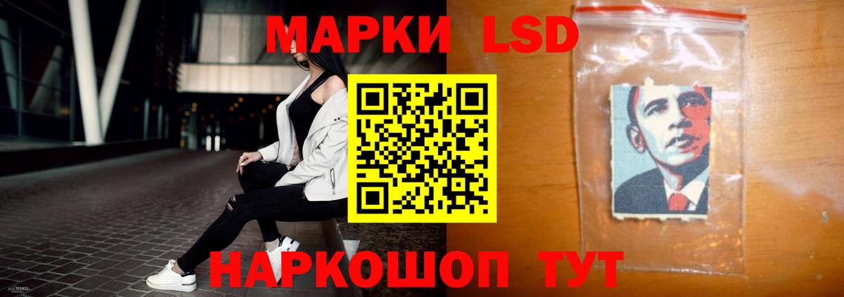 ЛСД экстази ecstasy  Вход с VPN  Павловский Посад  ЛСД экстази ecstasy 