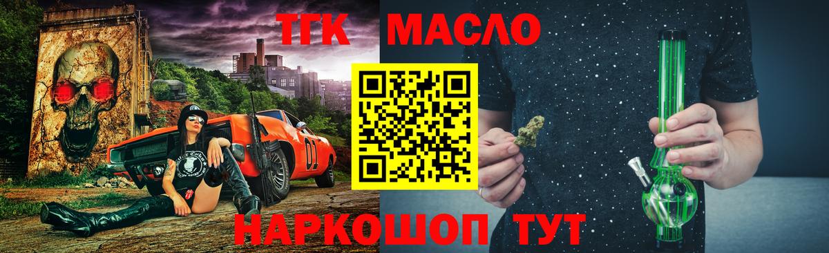 Дистиллят ТГК Wax Павловский Посад