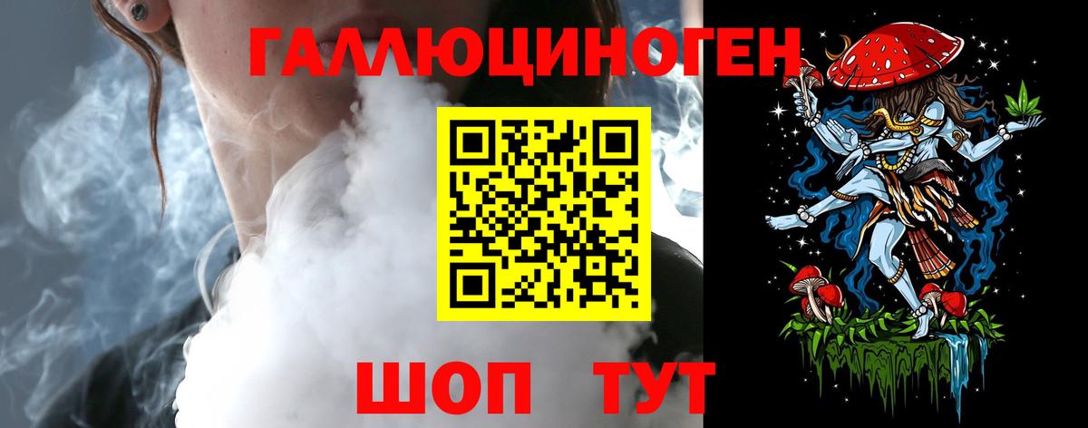 Псилоцибиновые грибы MAGIC MUSHROOMS  наркота  Павловский Посад  Вход с VPN 