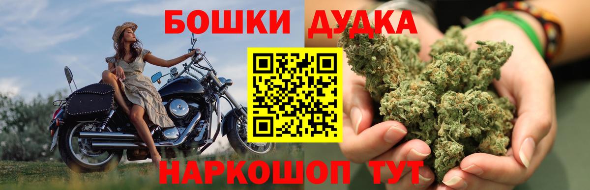 Павловский Посад  Марихуана индика  МАРИХУАНА AK-47  Вход с VPN  Канабис MAZAR 